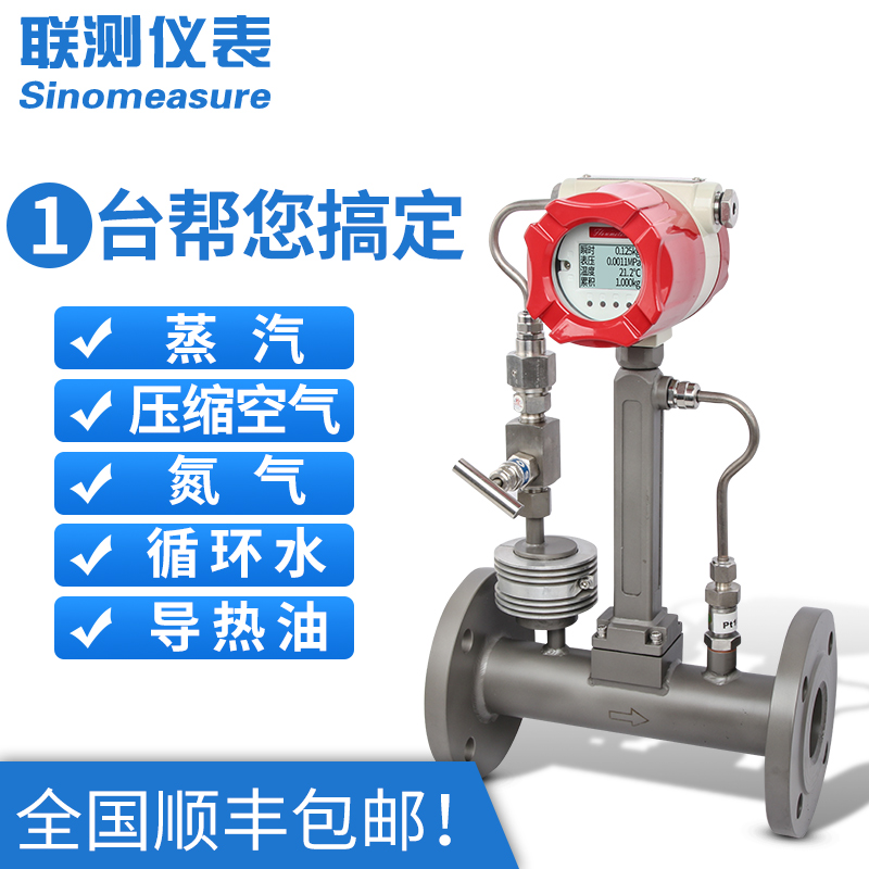 <strong><font color='0E0E0E'>渦街流量計的結構細節及其功能作用分析</font></strong>