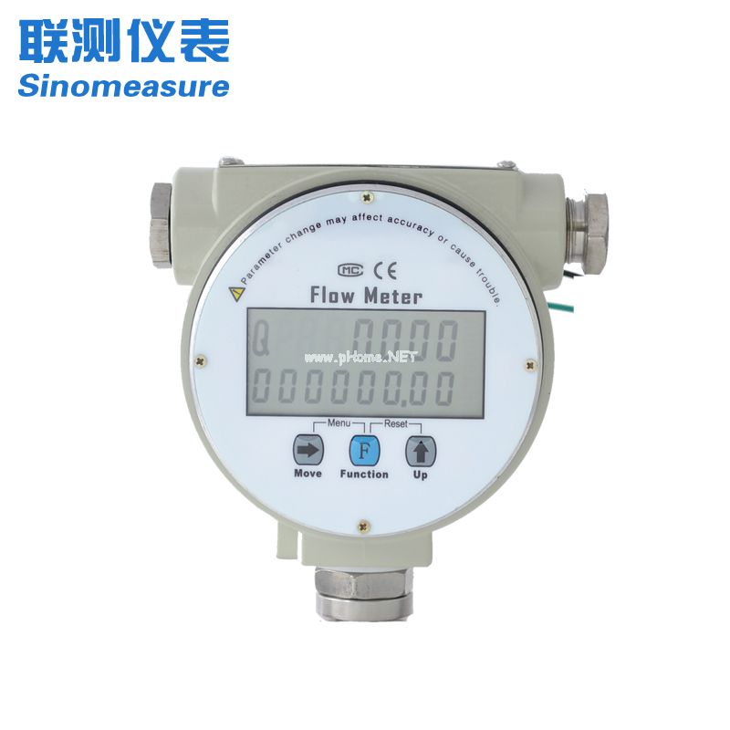 <strong><font color='0D0D0D'>操作安裝渦街流量計時需要具備什么條件？</font></strong>