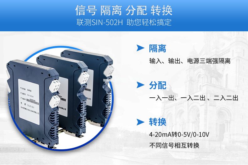 <strong><font color='000000'>信號隔離器的功耗怎樣？技術上有哪些改進？</font></strong>