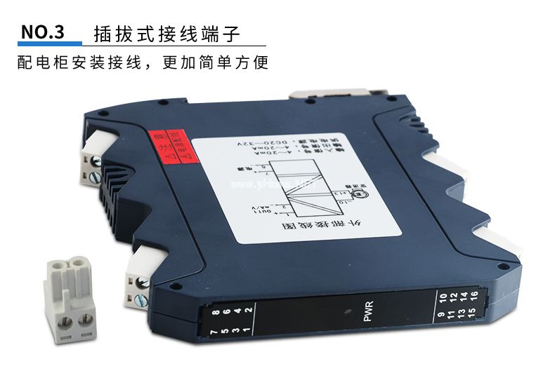 <strong><font color='010101'>使用信號隔離器儀表有什么優(yōu)越性？</font></strong>