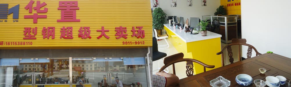 �o(w��)�a�A�����Y���޹�˾һ�����ۺ����(w��)��