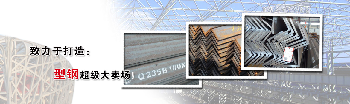 Q235B�����Q235B����߅��䓵�