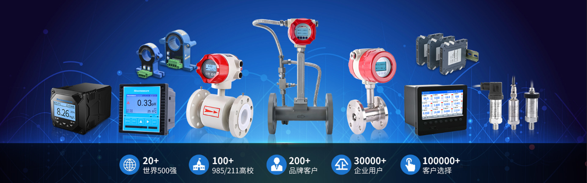 聯測_SIN-PH5100純水電極-杭州聯測自動化技術有限公司